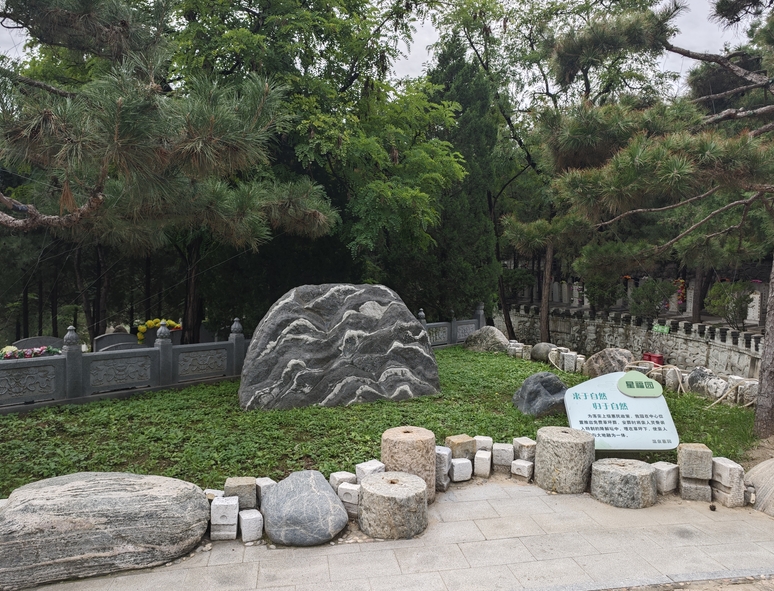 北京温泉墓园是合法经营性的墓地吗