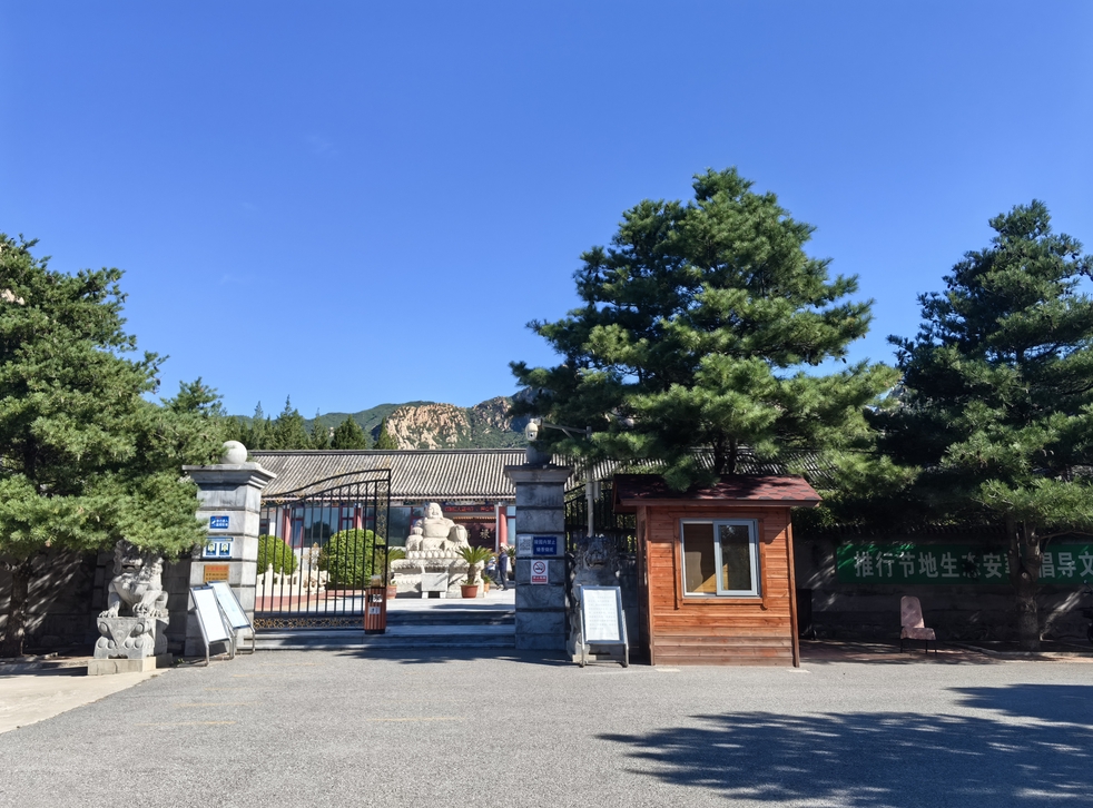 大门